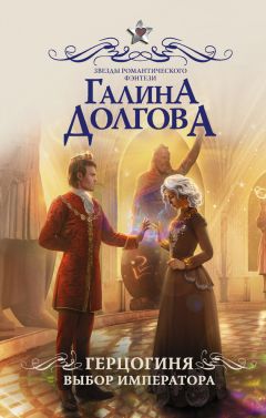 Джоан Кэтлин Роулинг - Гарри Поттер и тайная комната