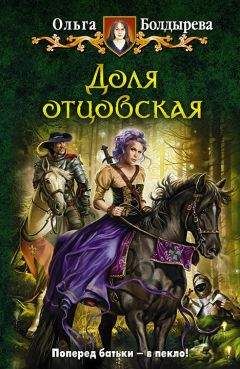 Михаил Успенский - Приключения Жихаря (сборник)