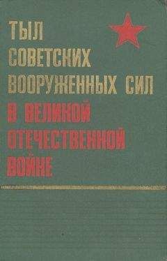 Вячеслав Федоров - Оружие Победы