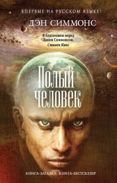 Герман Гессе - Игра в бисер. Путешествие к земле Востока (сборник)