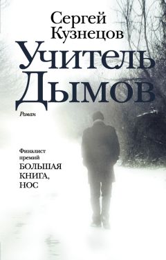 Влад Ривлин - Неудобный русский (сборник)