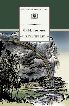 Олег Кодола - Фёдор Колычев – дитя эпохи