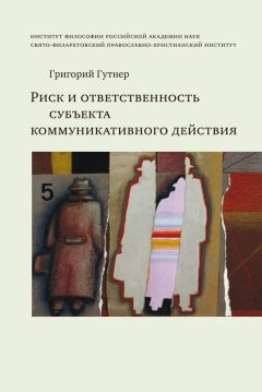 Алексей Курлов - Методология информационной аналитики