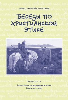  Сборник статей - Возможна ли сегодня святоотеческая катехизация в церкви? Сборник материалов в помощь катехизатору