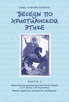  Сборник статей - Возможна ли сегодня святоотеческая катехизация в церкви? Сборник материалов в помощь катехизатору