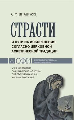 Лидия Серова - Профессиональный отбор в спорте. Учебное пособие для высших учебных заведений физической культуры
