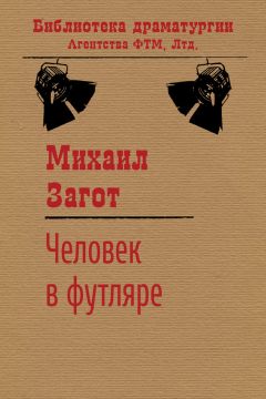 Иван Коваленко - Запомни меня. Не теряй голову