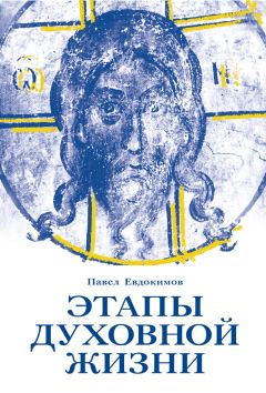 А. Хабутдинов - Институты российского мусульманского сообщества в Волго-Уральском регионе