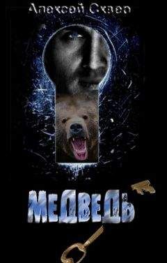Алексей Полстовалов - Сын