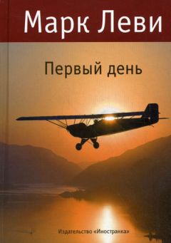 Михаил Строганов - Азбука жизни