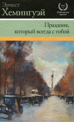 Роберт Музиль - Человек без свойств (Книга 2)