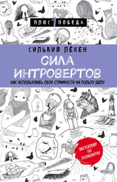 Олег Грибан - Я онлайн. Веб-сервисы для дома и работы. Практикум