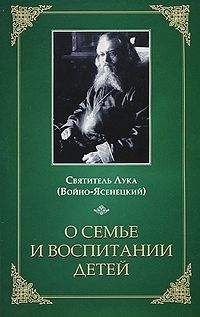 Александр Боженов - Двое во едину плоть: Любовь, секс и религия