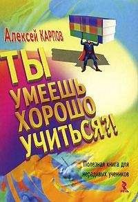 Вадим Тихомиров - Пчеловодство для начинающих