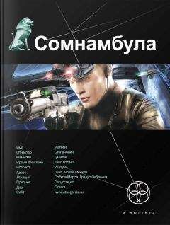 Айзек Азимов - Cчастливчик Старр (Lucky Starr)