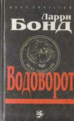 Грегори Киз - Тени Бога