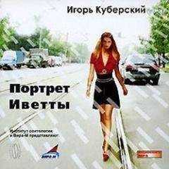 Кресли Коул - Профессионал