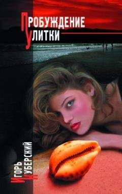 Кресли Коул - Профессионал