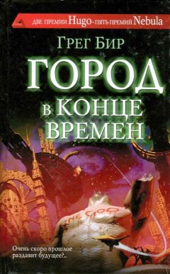 Дмитрий Недугов - В тени Асциона. Серия 2