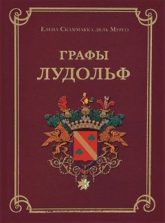 Катерина Михалева - Мода: предмет, история, социология, экономика