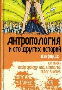 Николай Дежнев - Принцип неопределенности