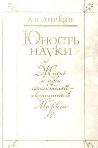 Константин Островитянов - Политическая экономия