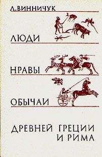 Сергей Ковалёв - История Рима