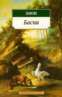 Публий Вергилий - Буколики. Георгики. Энеида