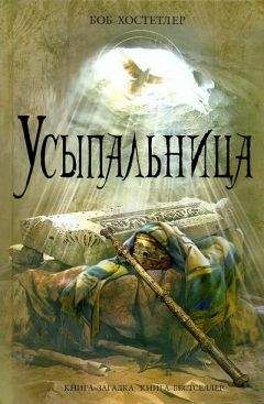 Евгений Красницкий - Богам – божье, людям – людское