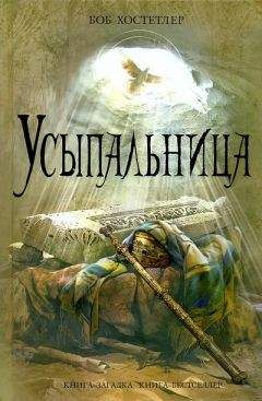 Александр Холин - Дневники сына человеческого, или Хроника Кумранских манускриптов