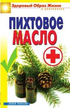 Александр Белов - Здоровье и долголетие. Исцеляющие методы В. В. Караваева