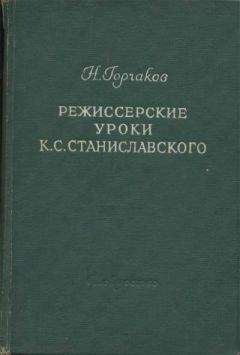 Михаил Ромм - О себе, о людях, о фильмах