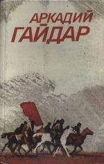 Константин Паустовский - Том 6. Повести и рассказы 1922-1940