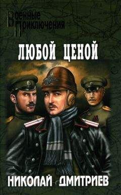 Юханан Магрибский - Сказка о востоке, западе, любви и предательстве