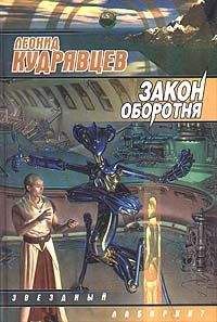 Джордж Эффинджер - Марид Одран