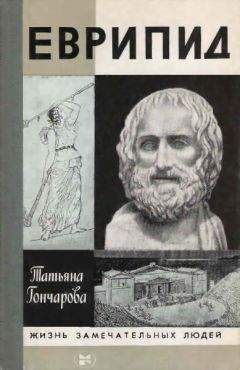 Владимир Мельник - Гончаров и православие