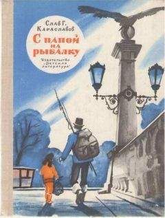Жаклин Уилсон - Сахарная вата