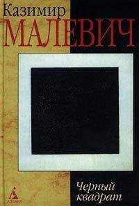 Олег Куваев - Избранное.  Том 3: Никогда не хочется ставить точку