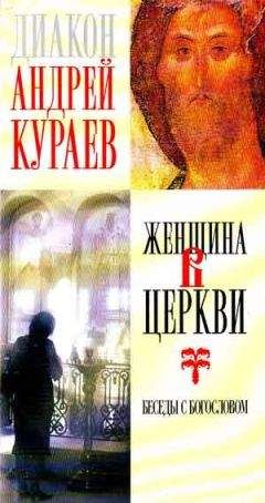 Мортимер Адлер - Как читать книги. Руководство по чтению великих произведений