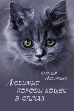 Сергей Багров - Лягушка Кака-Квака. Сказка в стихах