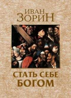 Анатолий Ким - Онлирия