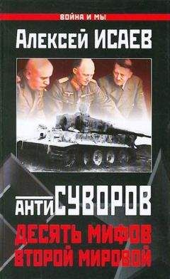 Эварт Окшотт - Меч в век рыцарства. Классификация, типология, описание