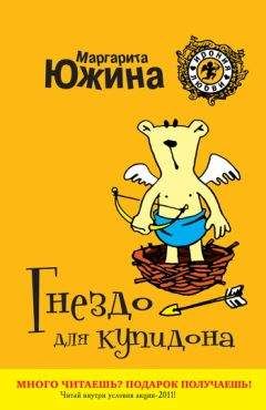 Юрий Перов - Прекрасная толстушка. Книга 1