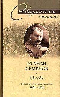 Иван Панаев - Литературные воспоминания