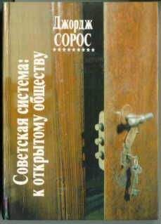 Александр Элдер - Основы биржевой торговли. Учебное пособие для участников торгов на мировых биржах