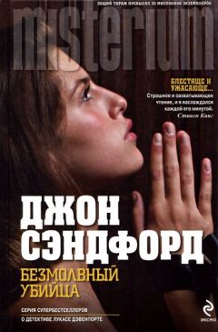  Коллектив авторов - След. Красота требует жертв (сборник)