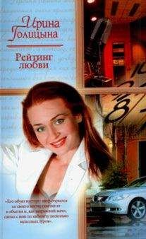 Стелла Камерон - Бездыханная