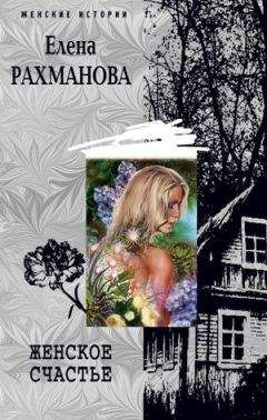 Кира Буренина - Женское обаяние