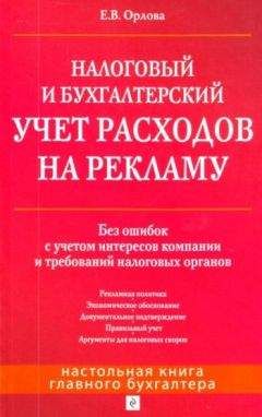 Данил Винницкий - Российское налоговое право