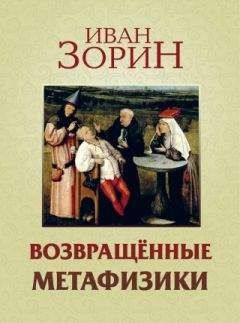 Александр Бурьяк - Мир дураков